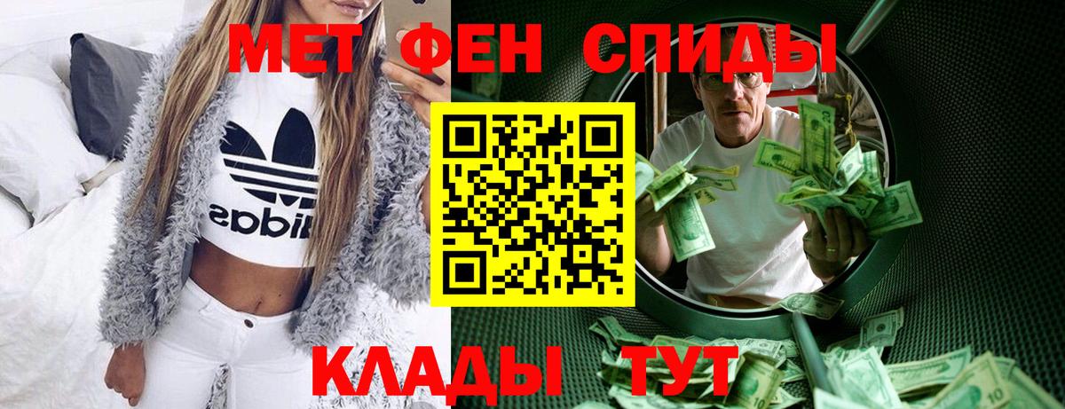 АМФ Розовый Элиста