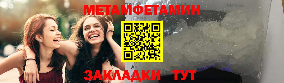 АМФЕТАМИН Premium  Amphetamine  Элиста  Вход с VPN 