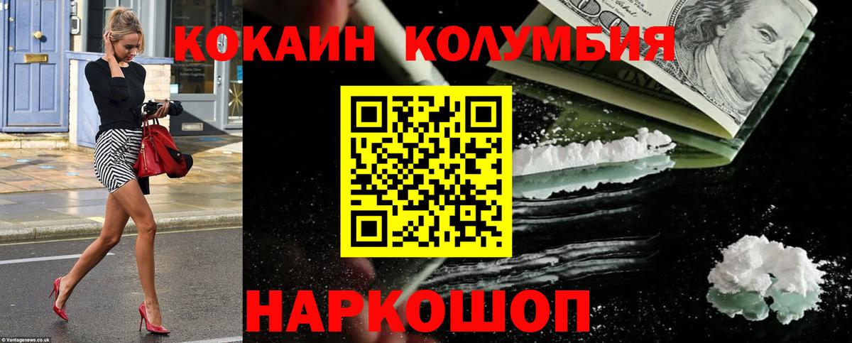 КОКАИН 98% Элиста