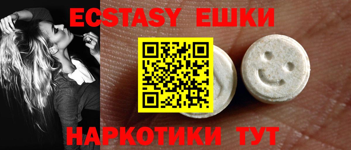 Экстази бентли Элиста