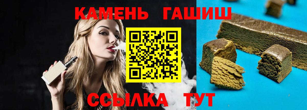 ГАШИШ AMNESIA HAZE Элиста
