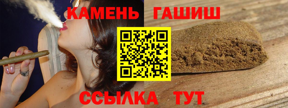 ГАШ Ice-O-Lator  Вход с VPN  Элиста 