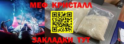 первитин Кинель