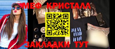 стафф Кимры