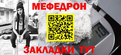 первитин Кинель