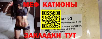 первитин Кинель
