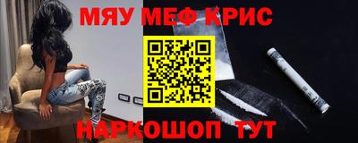 стафф Кимры