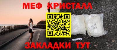 стафф Кимры