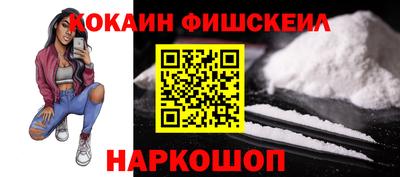 кокаин колумбия Кингисепп