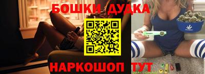 стафф Кимры