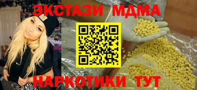 первитин Кинель