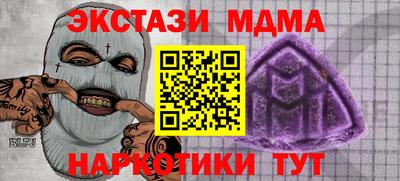 стафф Кимры