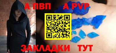 первитин Кинель