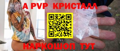 первитин Кинель