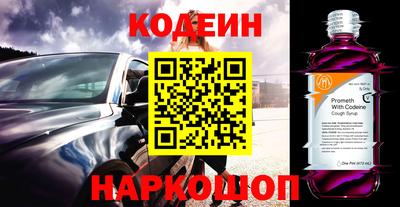 стафф Кимры