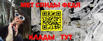 первитин Кинель