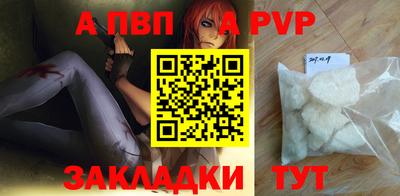стафф Кимры