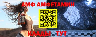 первитин Кинель