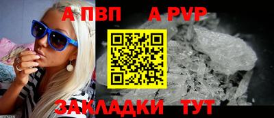 стафф Кимры