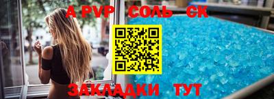 первитин Кинель