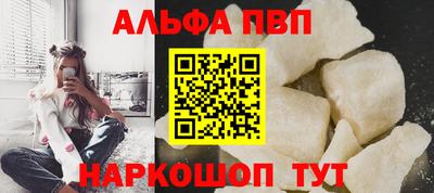 стафф Кимры