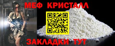 стафф Кимры
