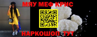 первитин Кинель