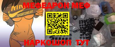 первитин Кинель