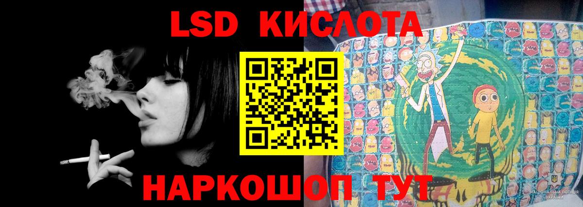 LSD-25 экстази кислота Элиста