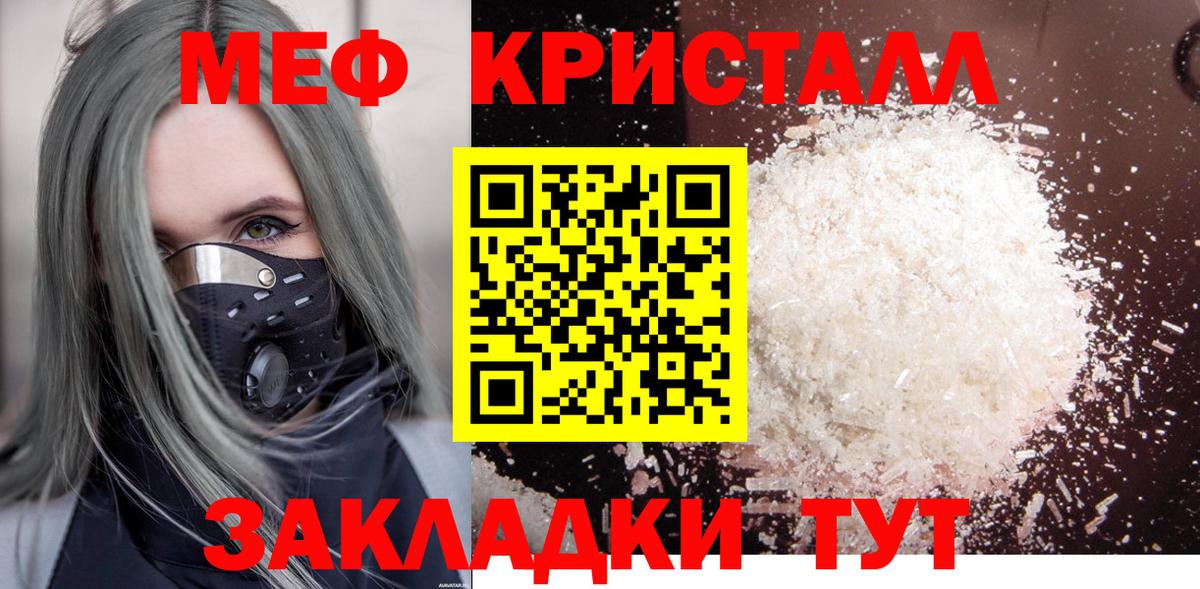 МЕФ VHQ  МЕФ 4 MMC  Элиста  Вход с VPN 