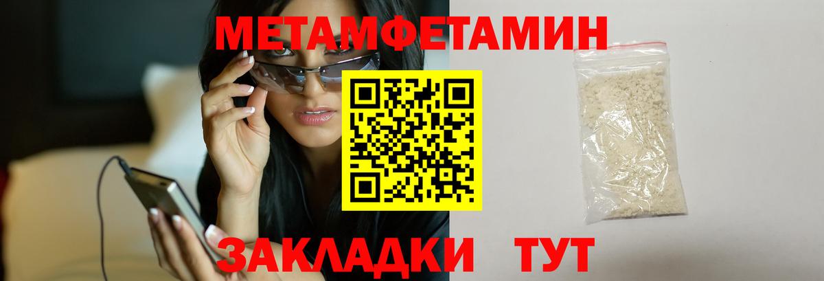 Амфетамин   LSD-25  Вход с VPN  Элиста  Меф МЯУ МЯУ кристаллы  Гашиш  Cocaine  МАРИХУАНА  Купить наркотик 