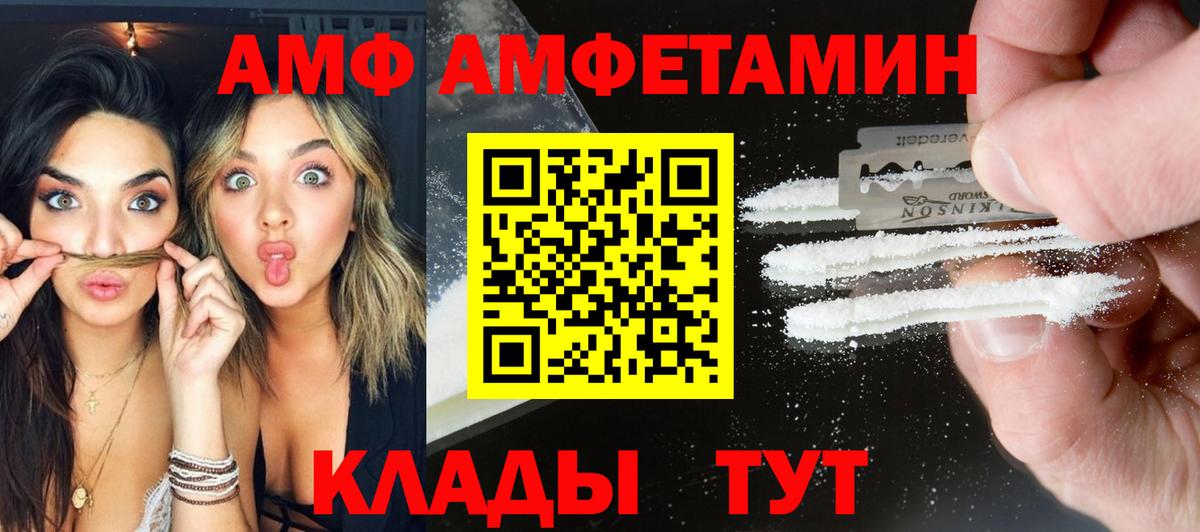 Метамфетамин винт  Метамфетамин  Вход с VPN  Элиста  Метамфетамин винт 